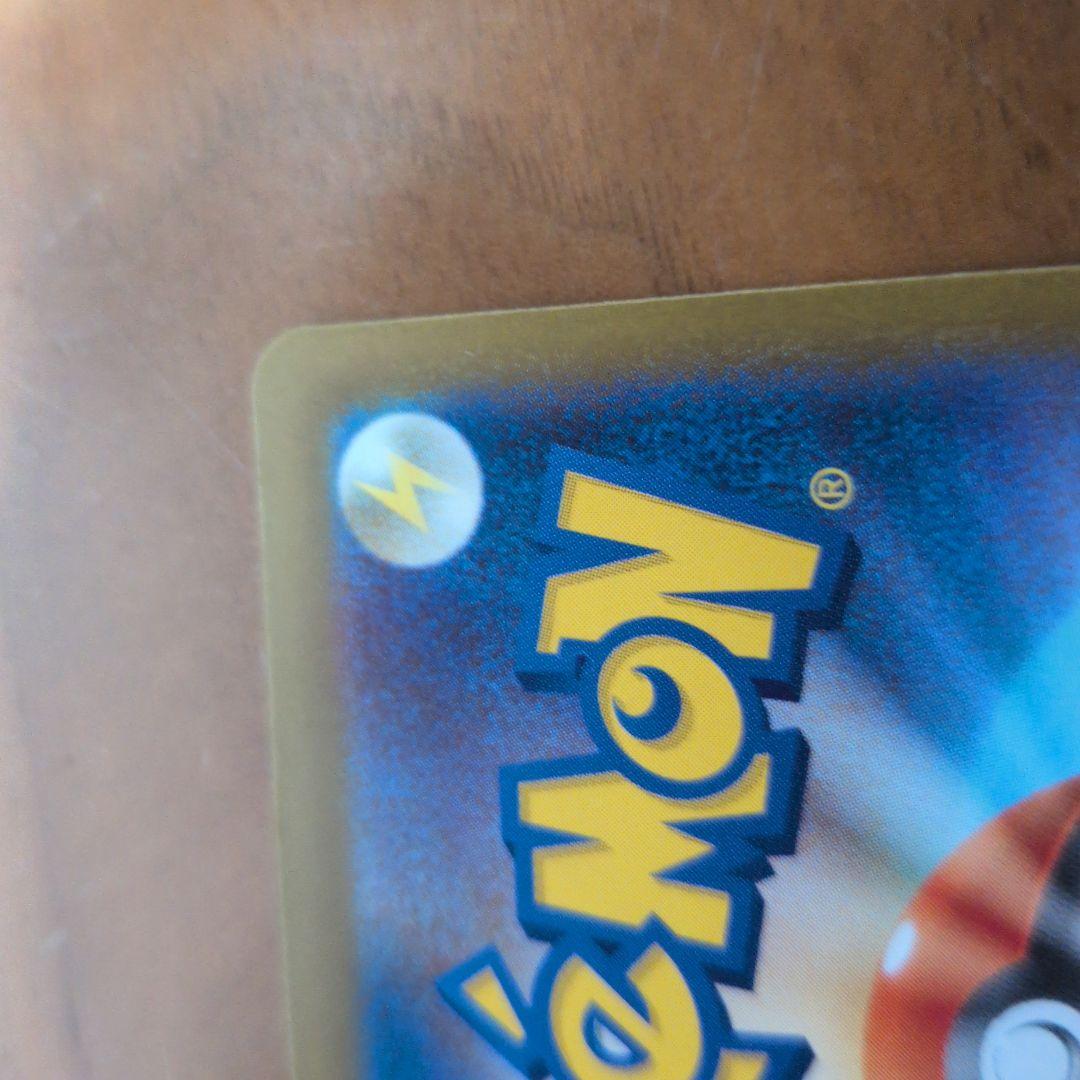 お正月値下げポケカレシラムSAR