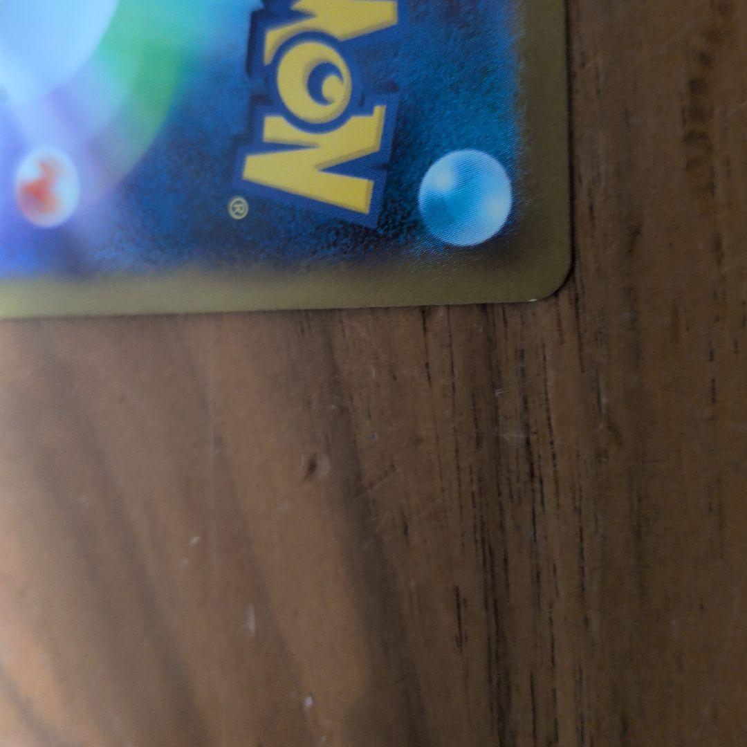 お正月値下げポケカレシラムSAR