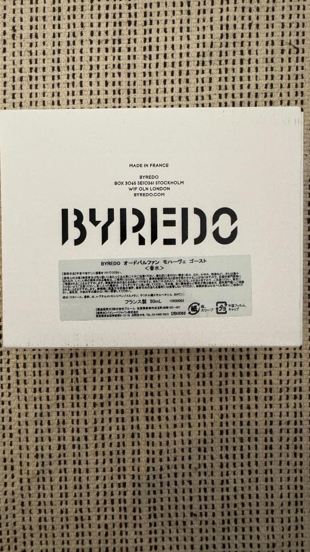 Byredo Mojave Ghost 50ml オードパルファム