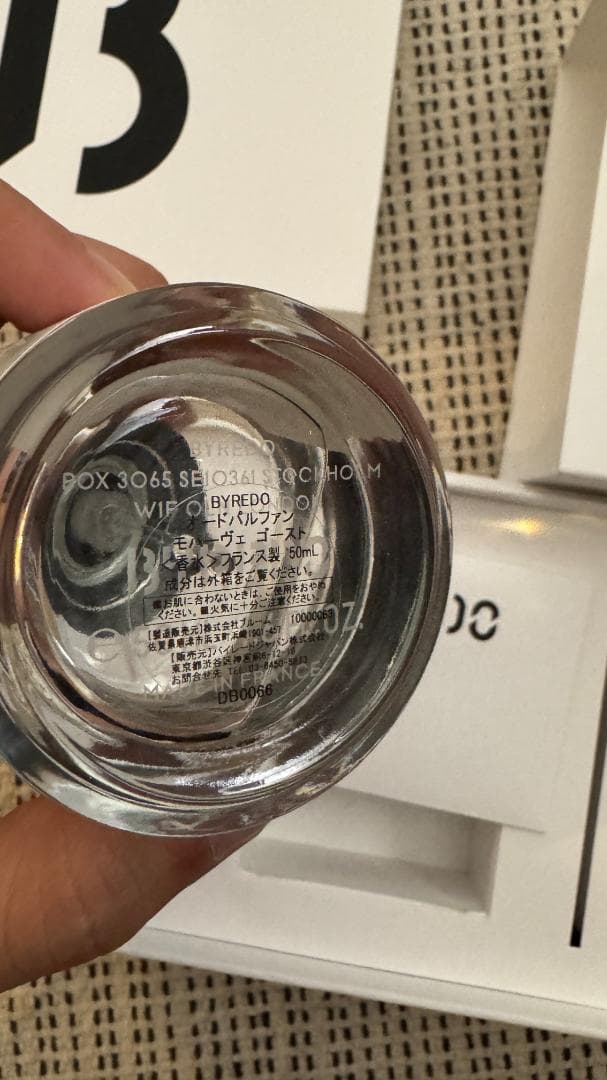 Byredo Mojave Ghost 50ml オードパルファム