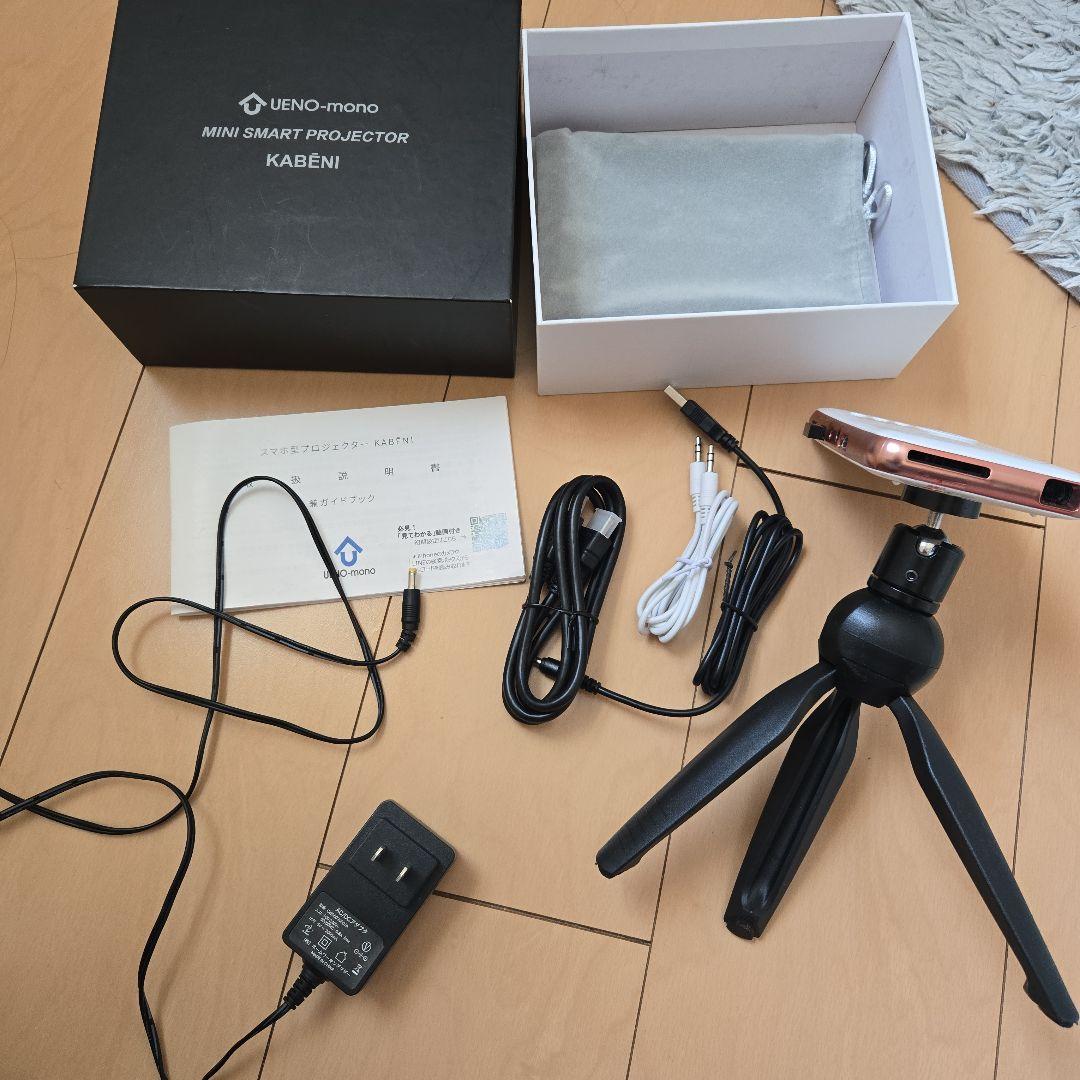 カベーニ スマホサイズプロジェクター 定価36000→11000