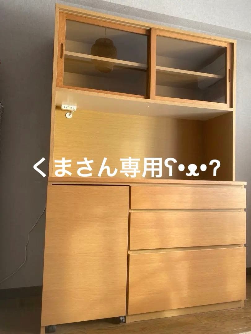 ナチュラル 食器棚 収納力抜群