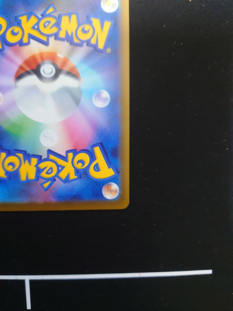 T*）様 極美品　メガカイリューex SAR ポケモンカード　MEGAドリームe