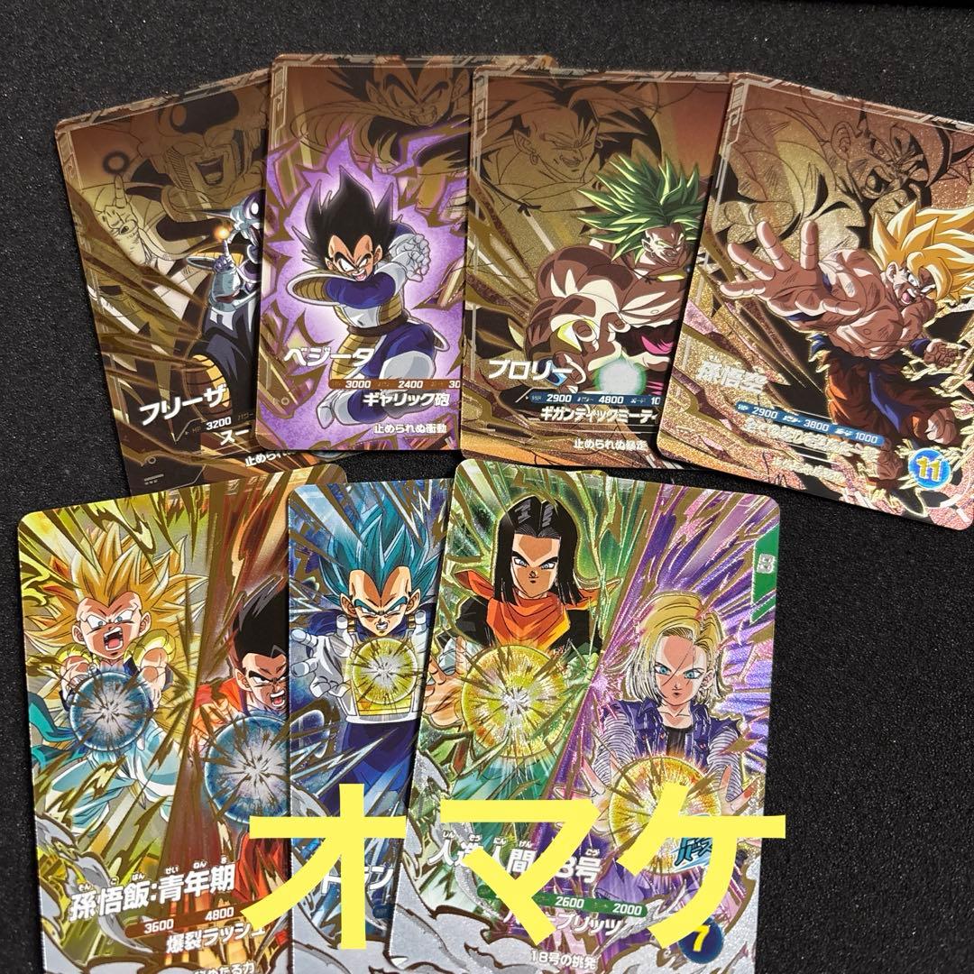 ドラゴンボールスーパーダイバーズ まとめ売り 今弾PURオマケ付き
