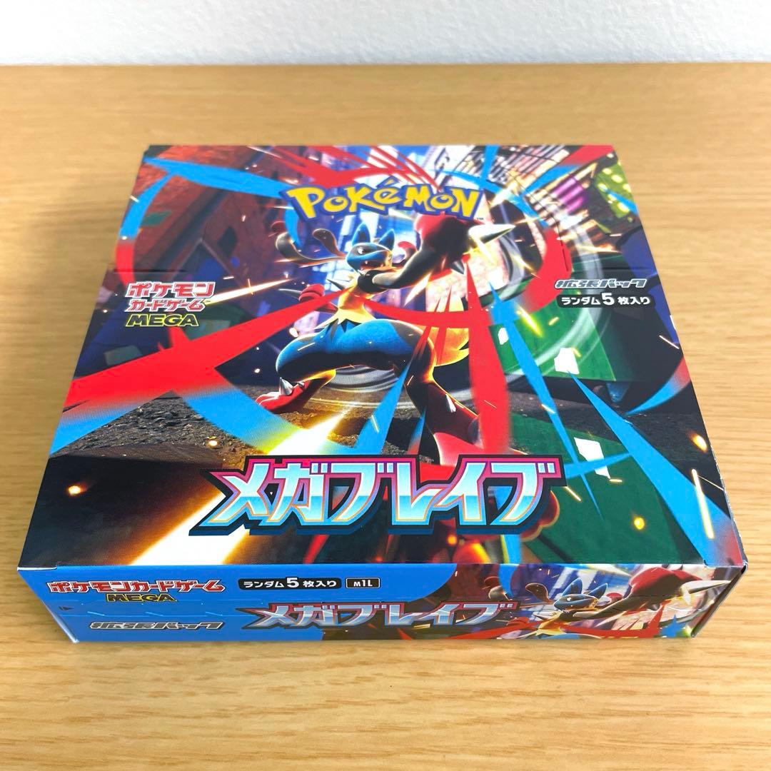 メガブレイブ　1box シュリンクなしペリペリ付き