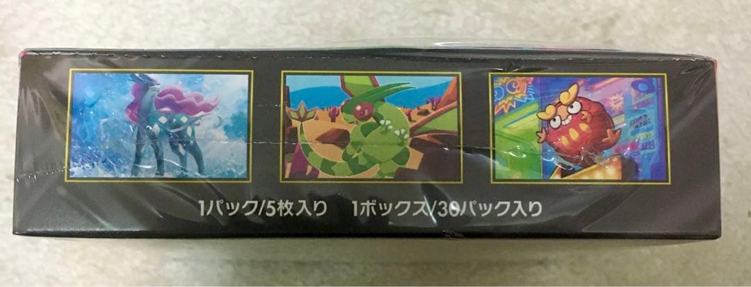 【新品未開封】ポケモンカード　インフェルノX　１box