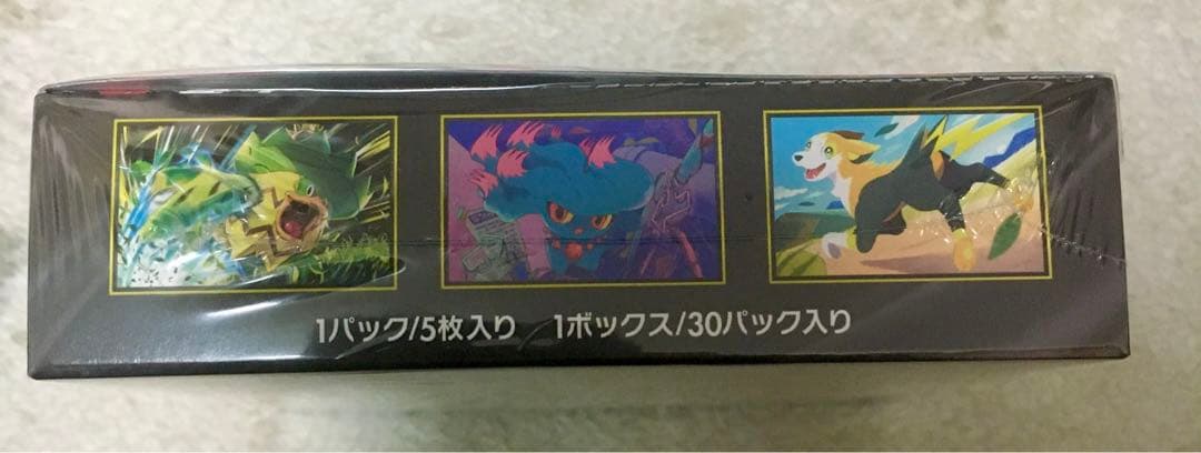 【新品未開封】ポケモンカード　インフェルノX　１box