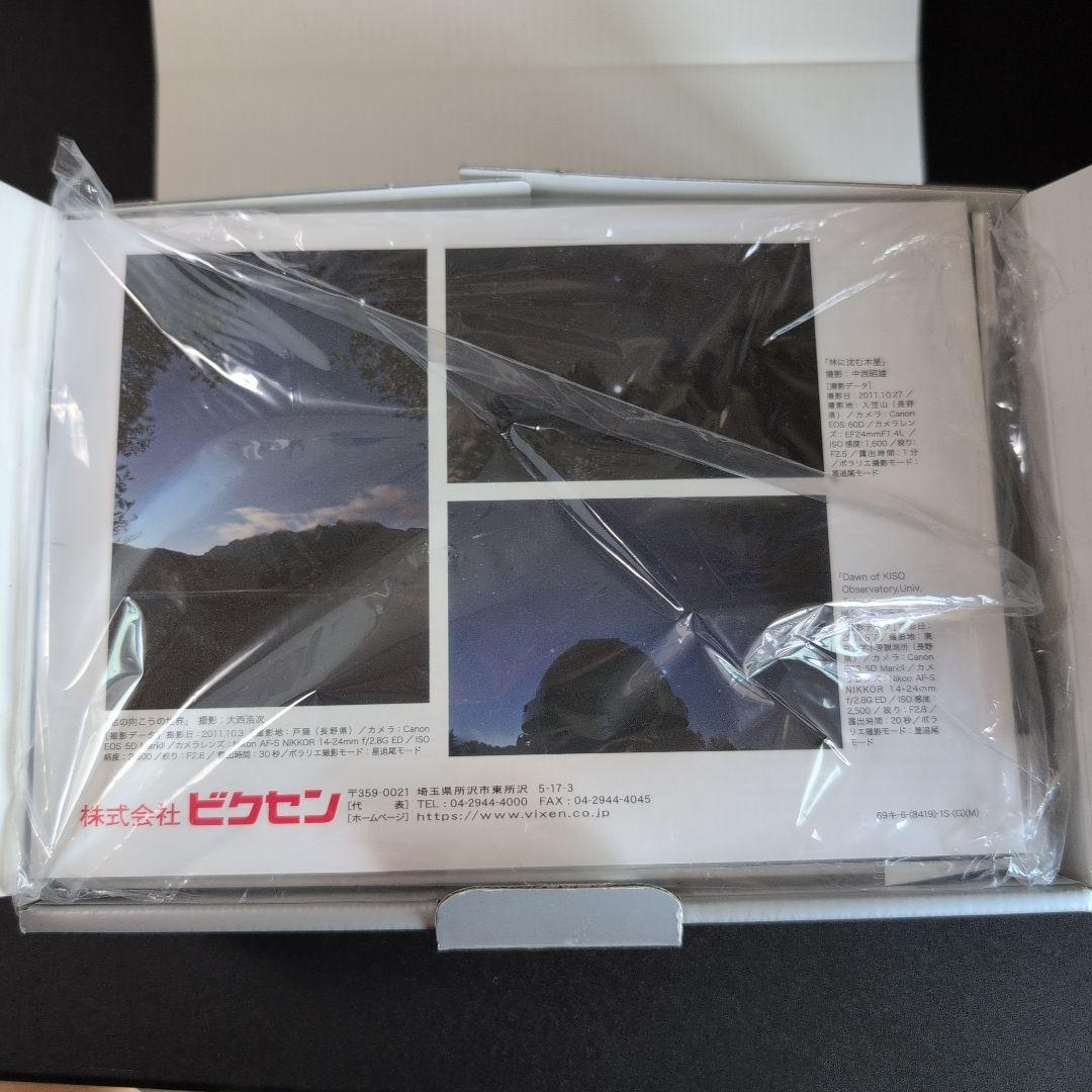Vixen Polarie 赤道儀 未使用