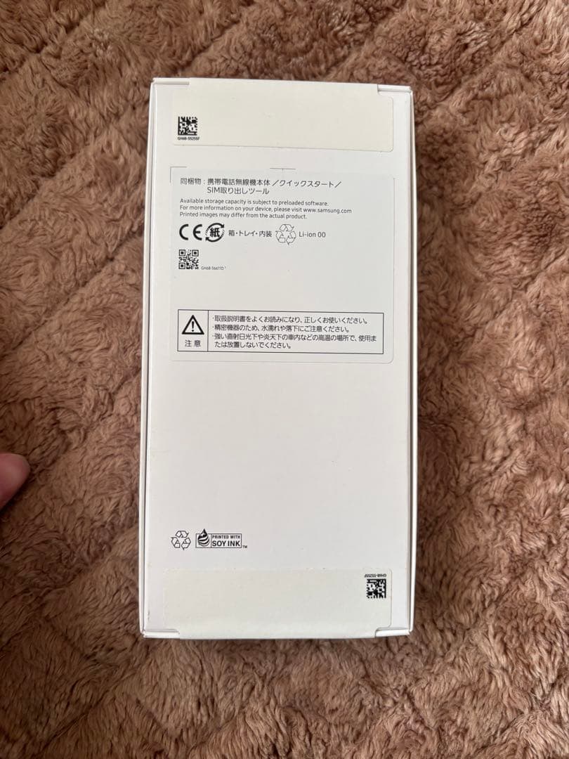 Samsung Galaxy A25 5G 本体　マムさん購入用