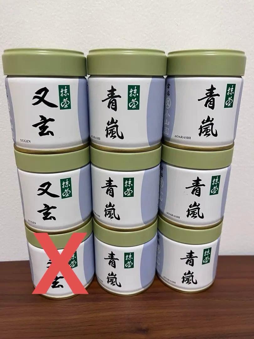 丸久小山園 抹茶 8缶