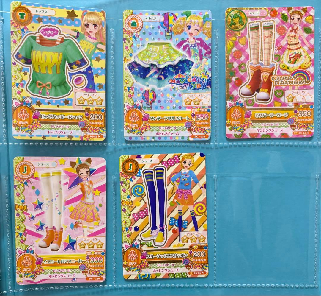 アイカツカード92枚セット➕バインダー