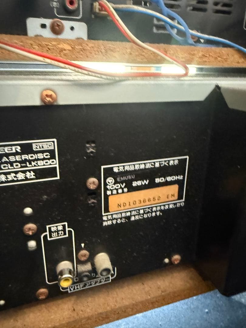 送料込み！Pioneer LK-800 レーザーカラオケシステム