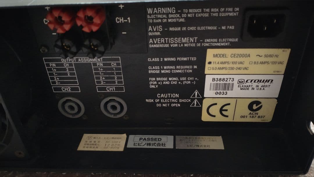 AMCRON アムクロン CE2000 パワーアンプ　 動作確認 使用