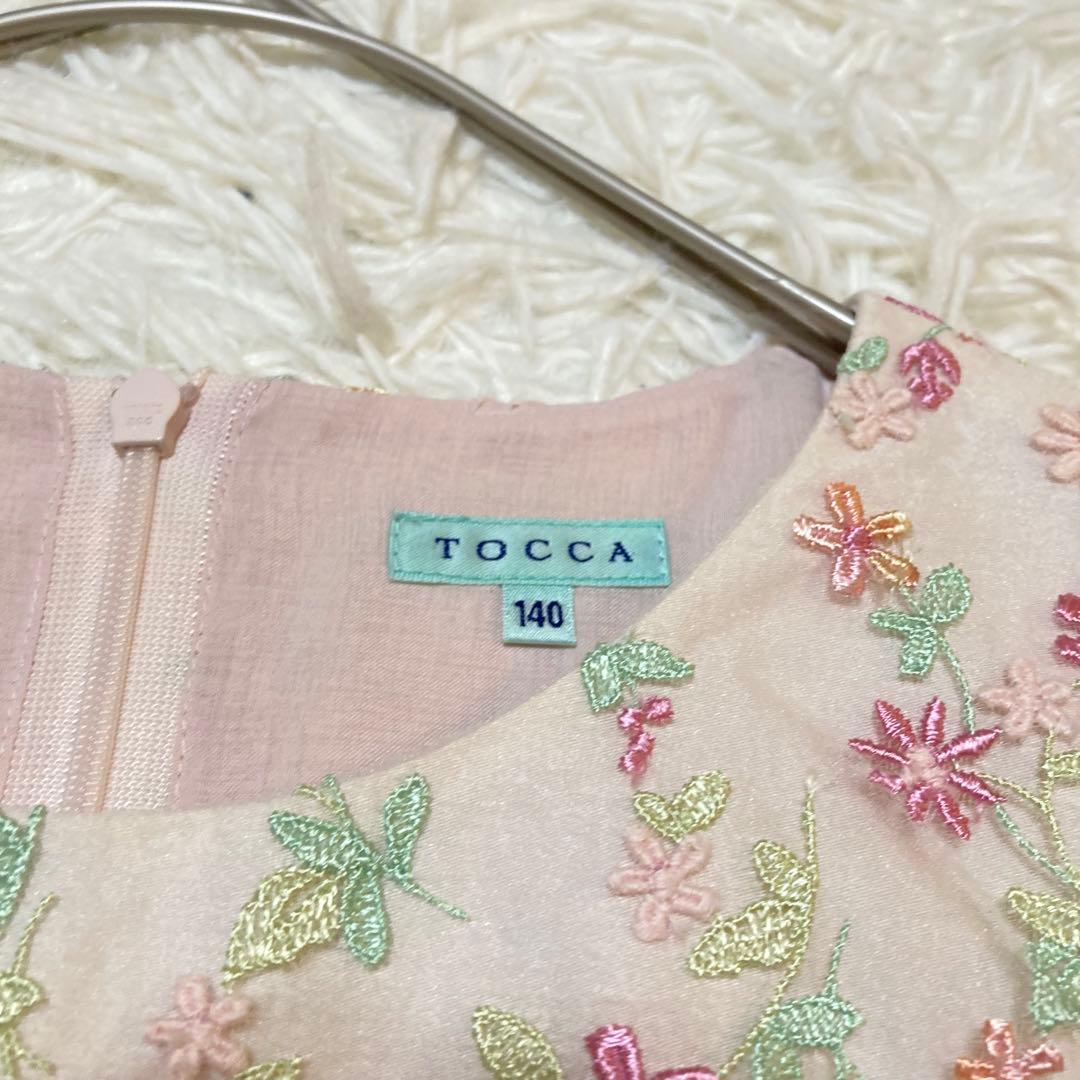 TOCCA トッカ ワンピース ドレス 140cm 花柄 刺繍 レース 発表会