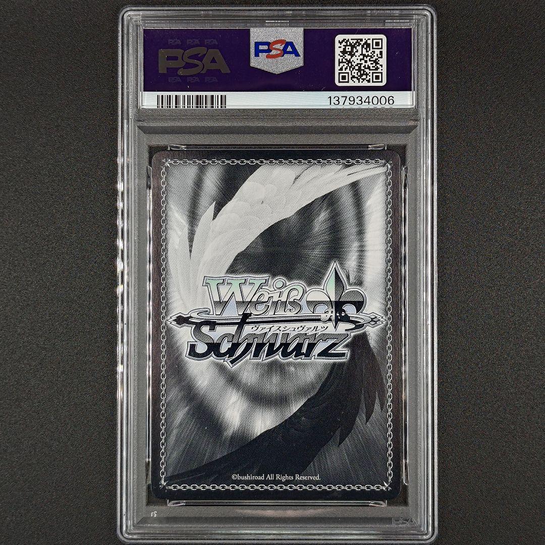 【PSA10】ヴァイス ごちうさ 不思議の国 チノ ssp 赤サイン