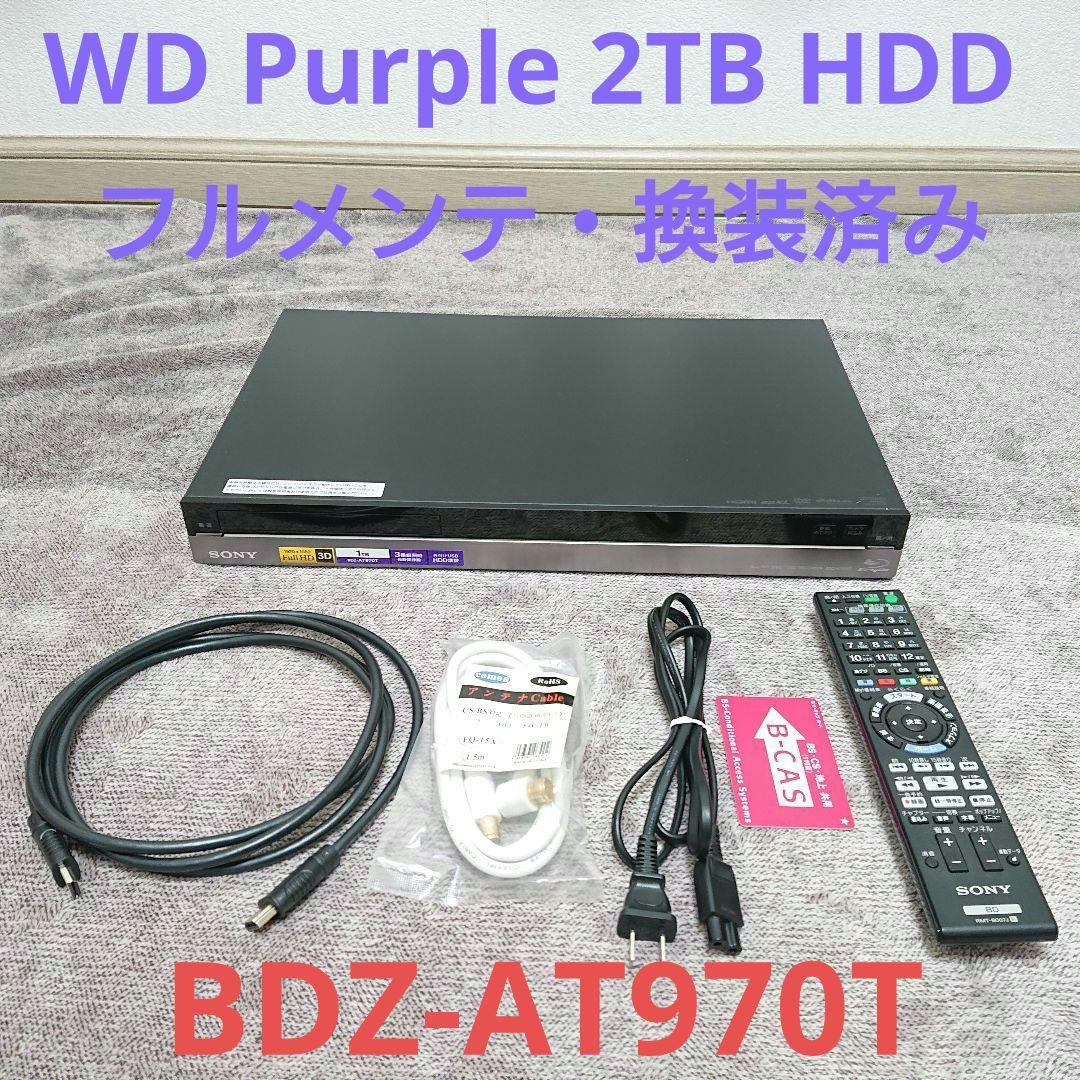 リピート購入 特別割引　専用出品