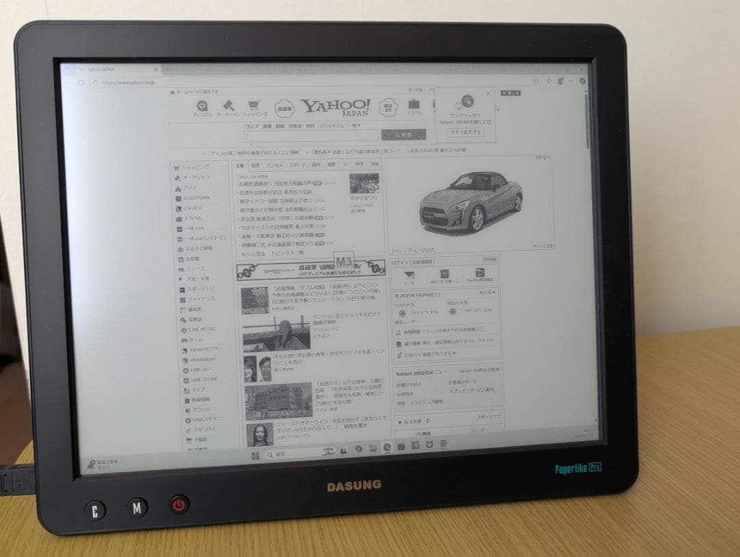DASUNG Paperlike Pro Touch　E-ink・タッチ対応
