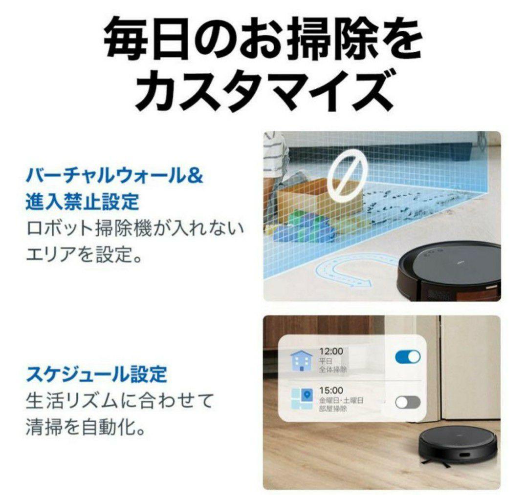 新品未開封 Tapoロボット掃除機自動ゴミ収集機 RV20 Max Plus