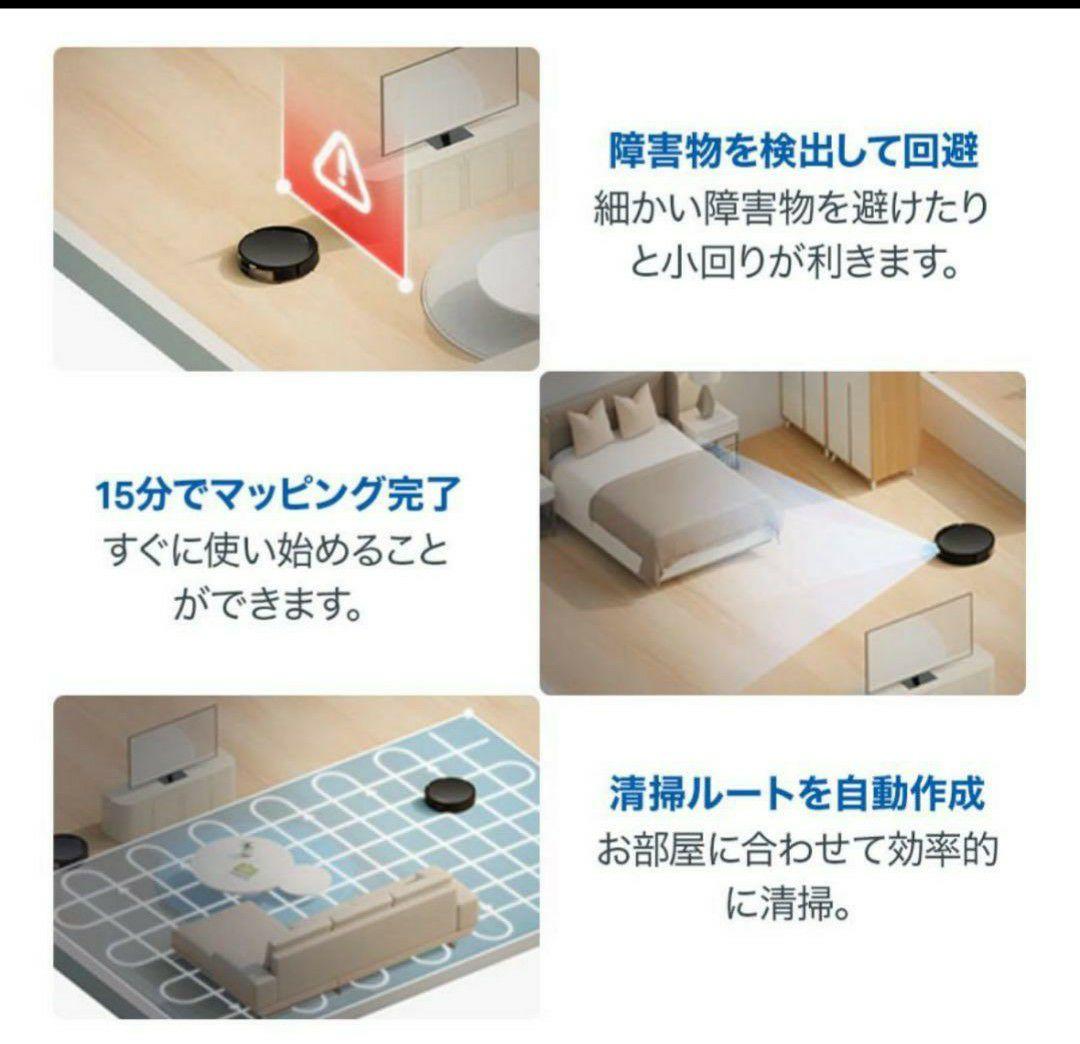 新品未開封 Tapoロボット掃除機自動ゴミ収集機 RV20 Max Plus