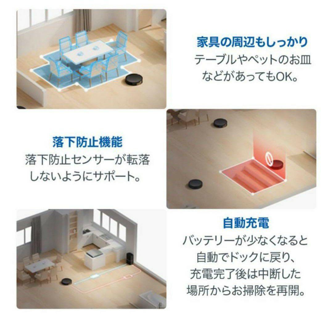 新品未開封 Tapoロボット掃除機自動ゴミ収集機 RV20 Max Plus