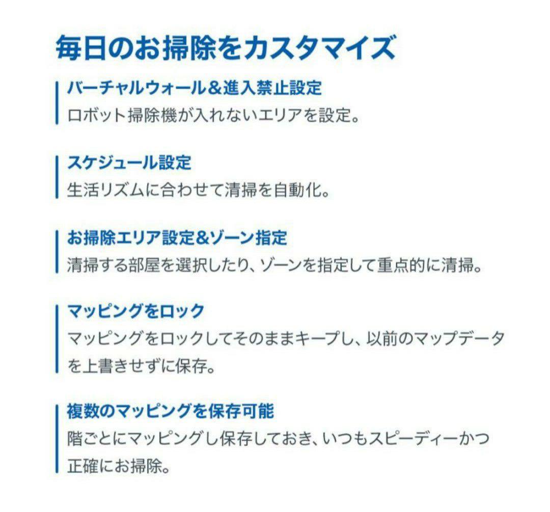 新品未開封 Tapoロボット掃除機自動ゴミ収集機 RV20 Max Plus