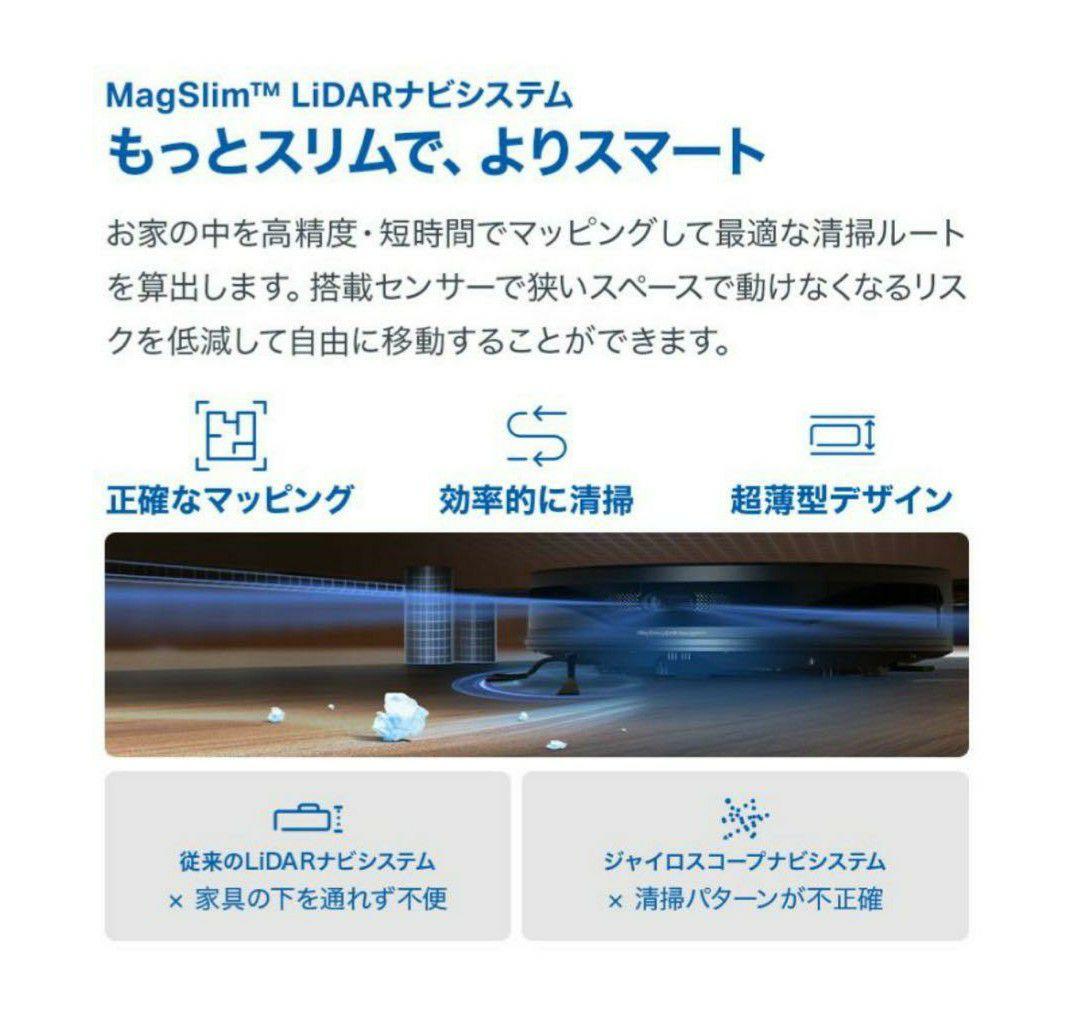 新品未開封 Tapoロボット掃除機自動ゴミ収集機 RV20 Max Plus