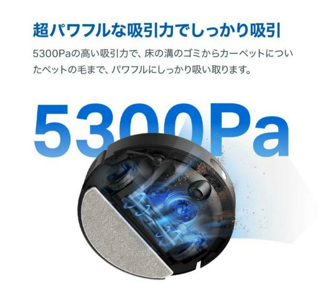 新品未開封 Tapoロボット掃除機自動ゴミ収集機 RV20 Max Plus