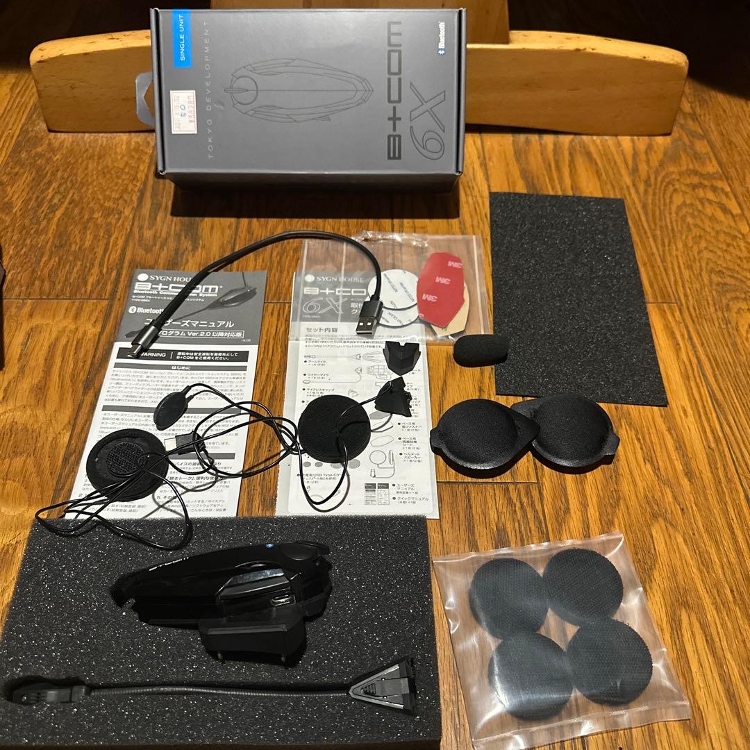 B+COM 6X Bluetoothインカム　動作確認済み✅