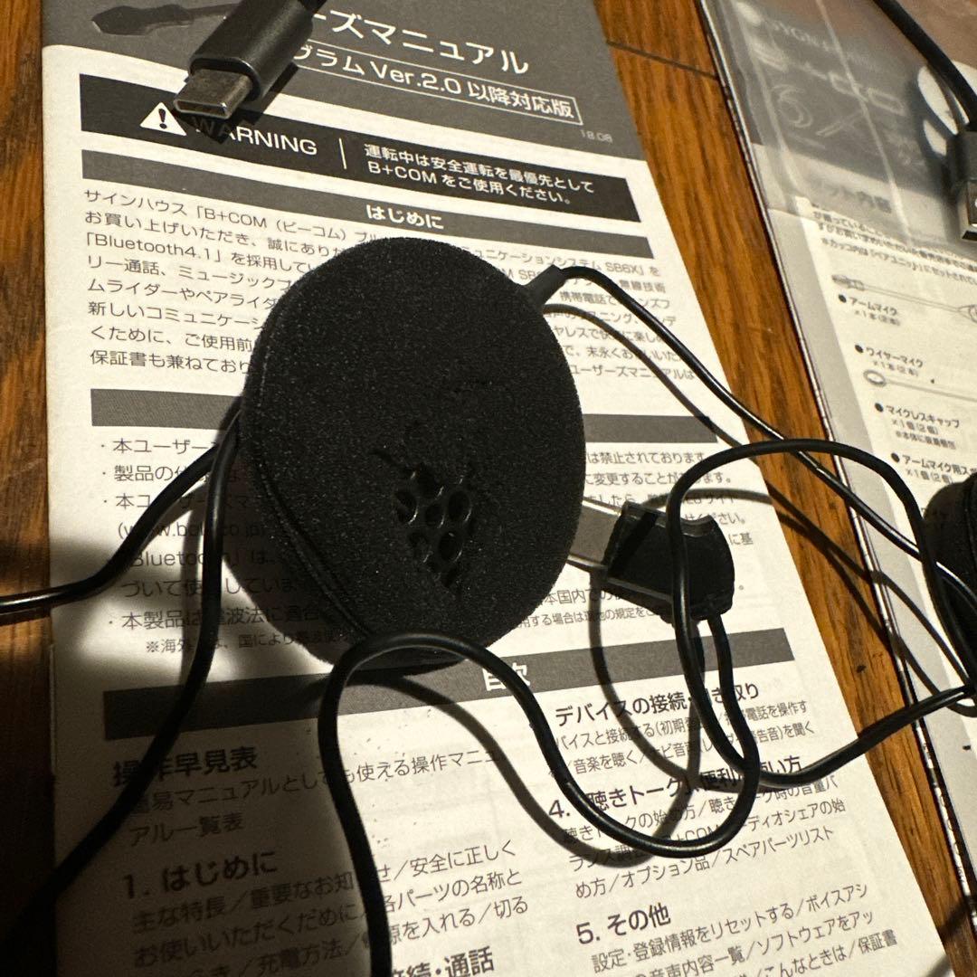 B+COM 6X Bluetoothインカム　動作確認済み✅