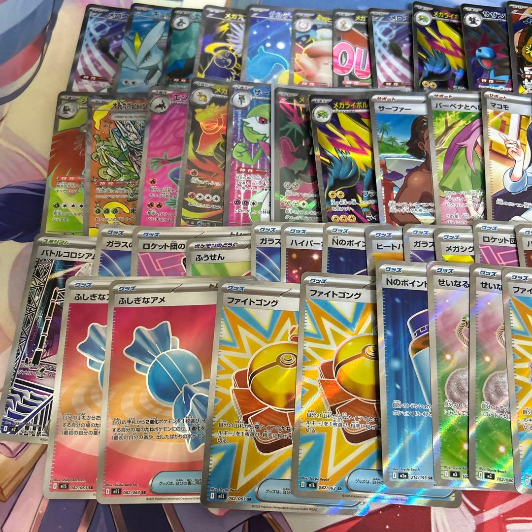 ポケモンカード　srまとめ売り