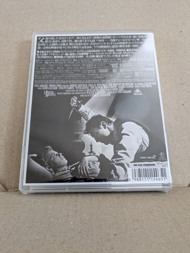 狩人の夜('55米)