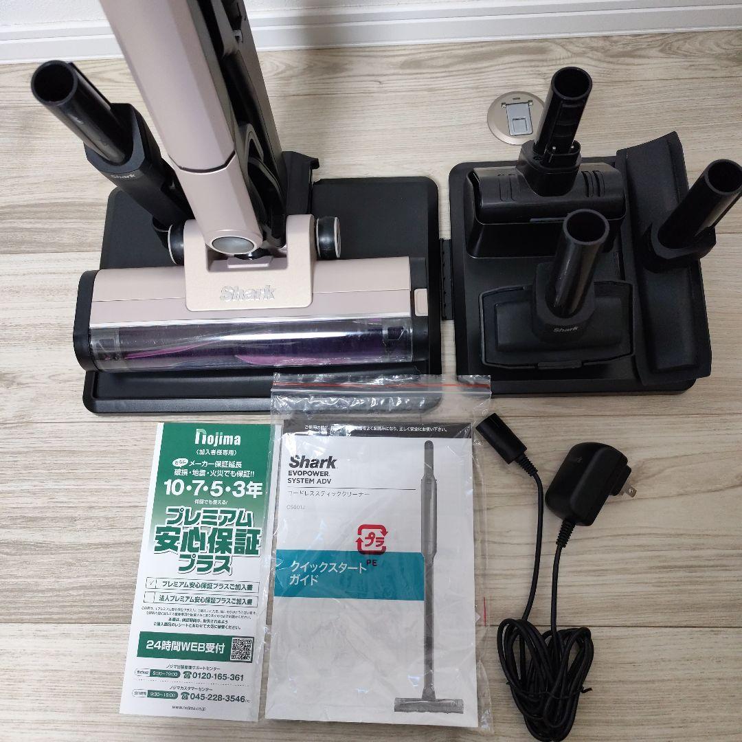 Shark CS601JPK PINK　5年保証付