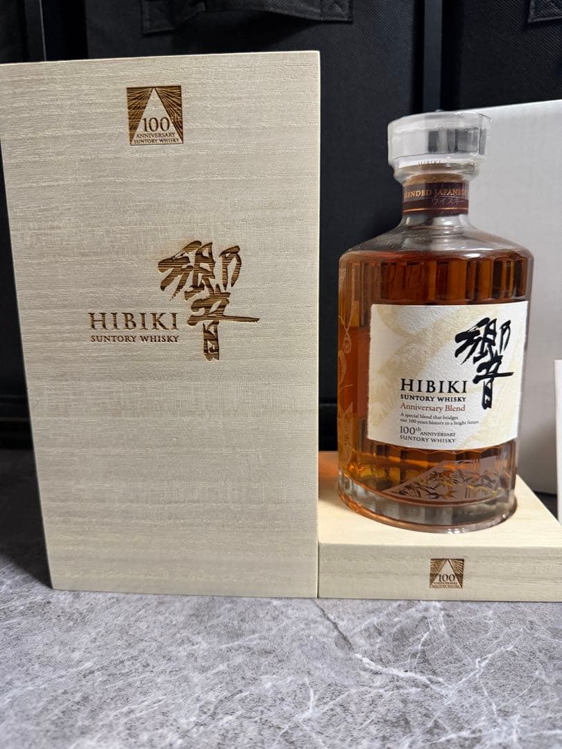 ま*お様 サントリー響 HIBIKI 100周年記念ウイスキー