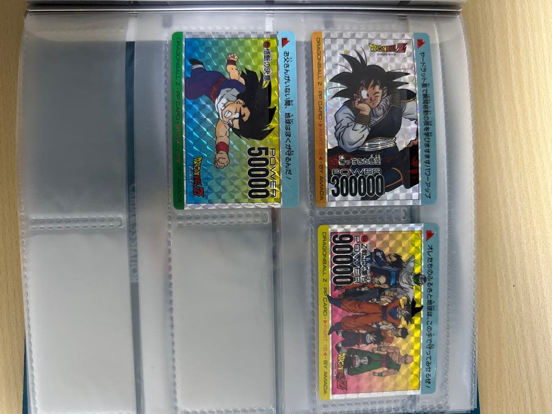 ドラゴンボール カードダス セット (ファイル付)
