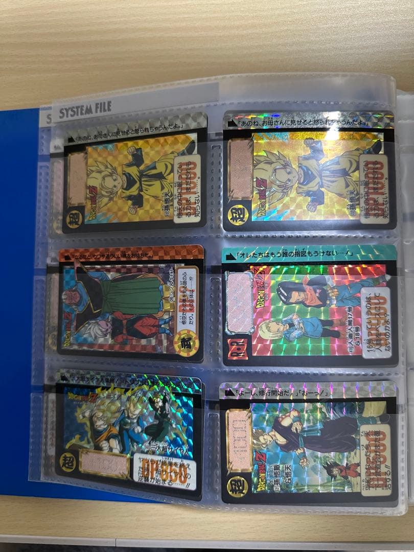 ドラゴンボール カードダス セット (ファイル付)
