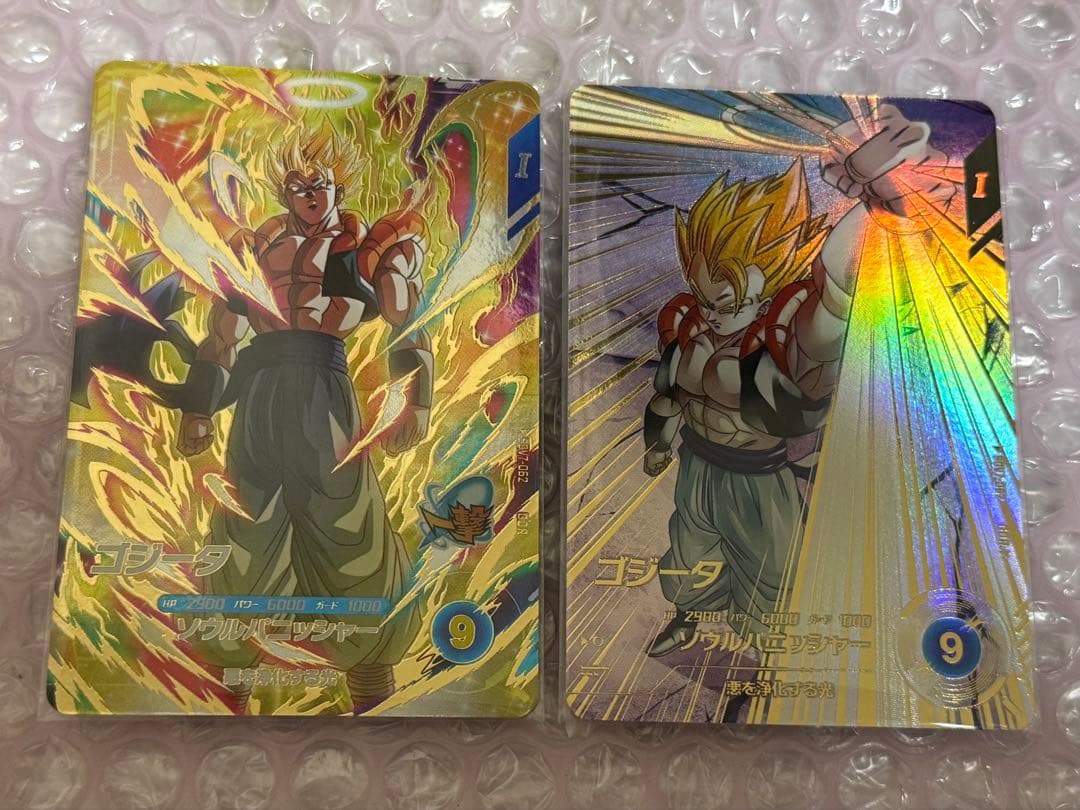 SDV7-062 ゴジータ パラレル GDR まとめ売り