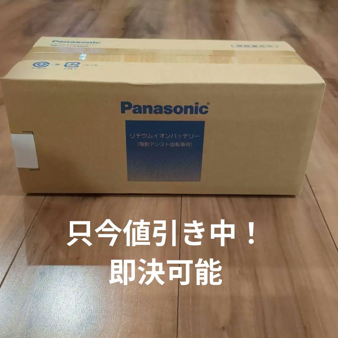 Panasonic リチウムイオンバッテリー NKY513B02B　☆未開封品