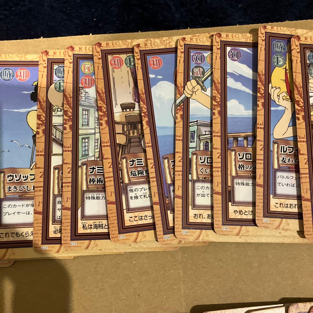 ワンピースカードダスハイパーバトル　1999年製　全42種　コンプリート