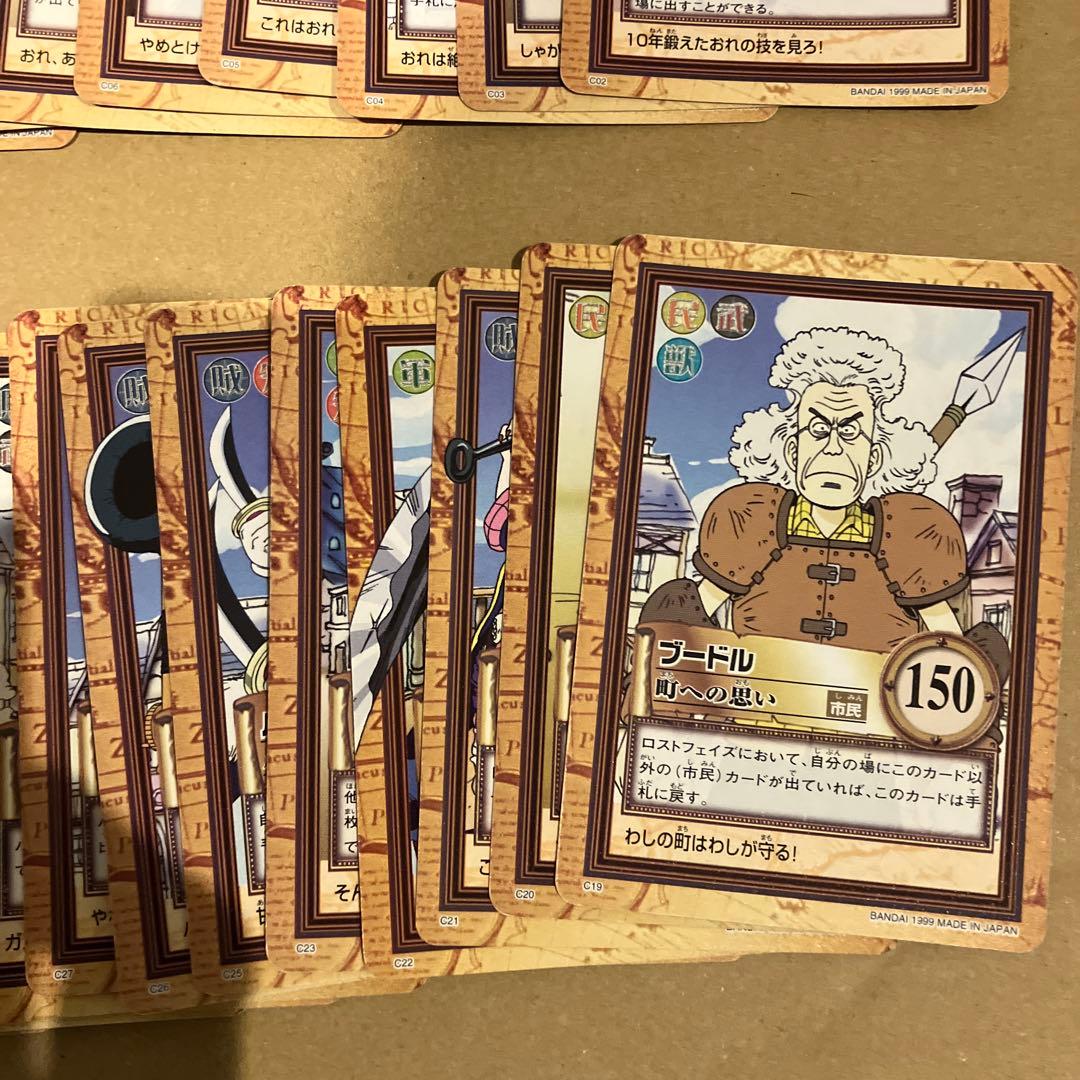 ワンピースカードダスハイパーバトル　1999年製　全42種　コンプリート