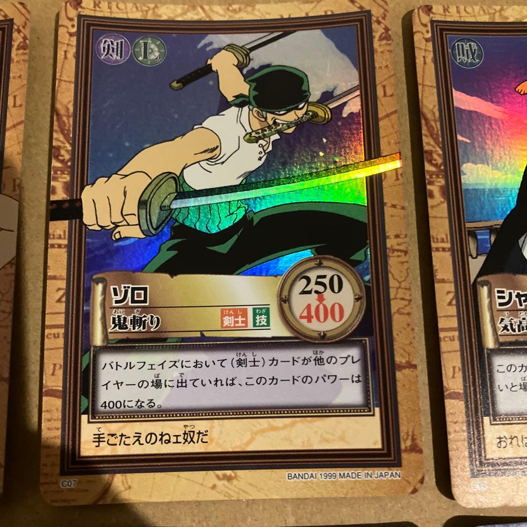 ワンピースカードダスハイパーバトル　1999年製　全42種　コンプリート