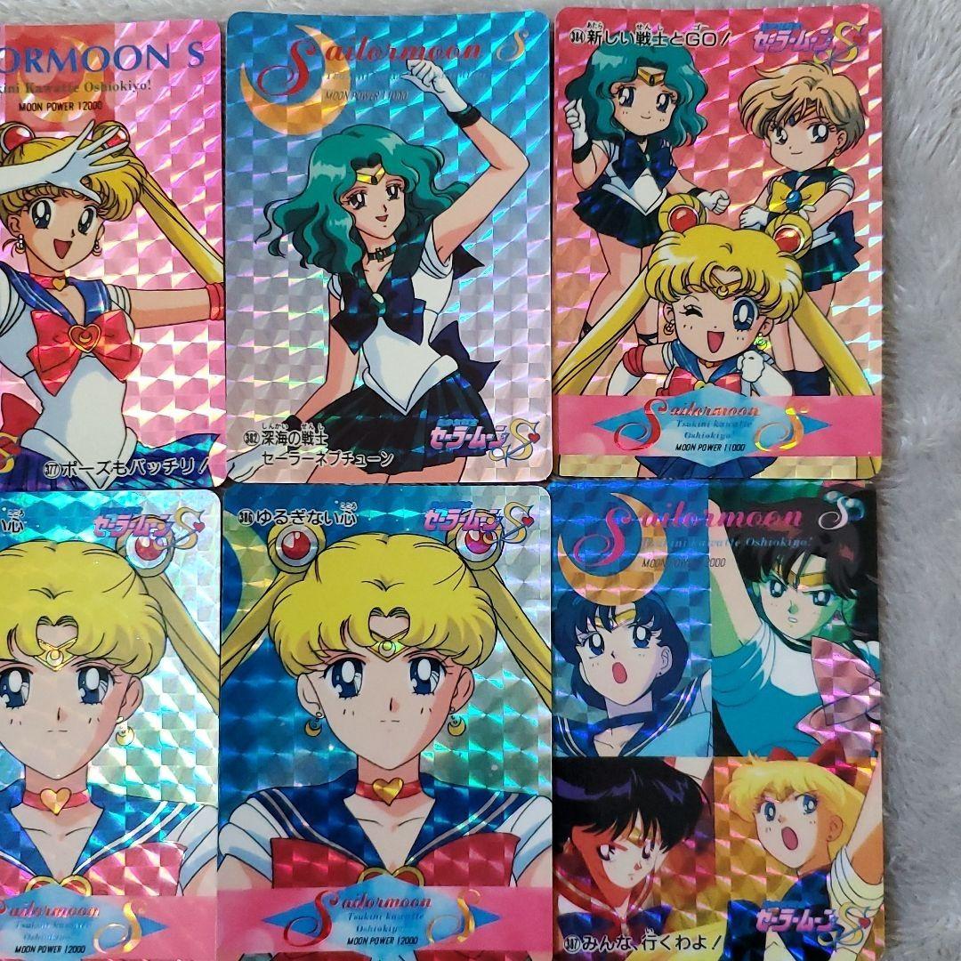 セーラームーンS　アマダ　キラ　希少　当時もの