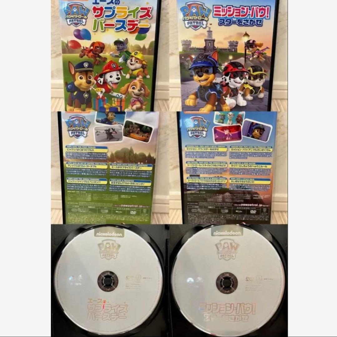 パウ・パトロール♡DVD【12本セット】