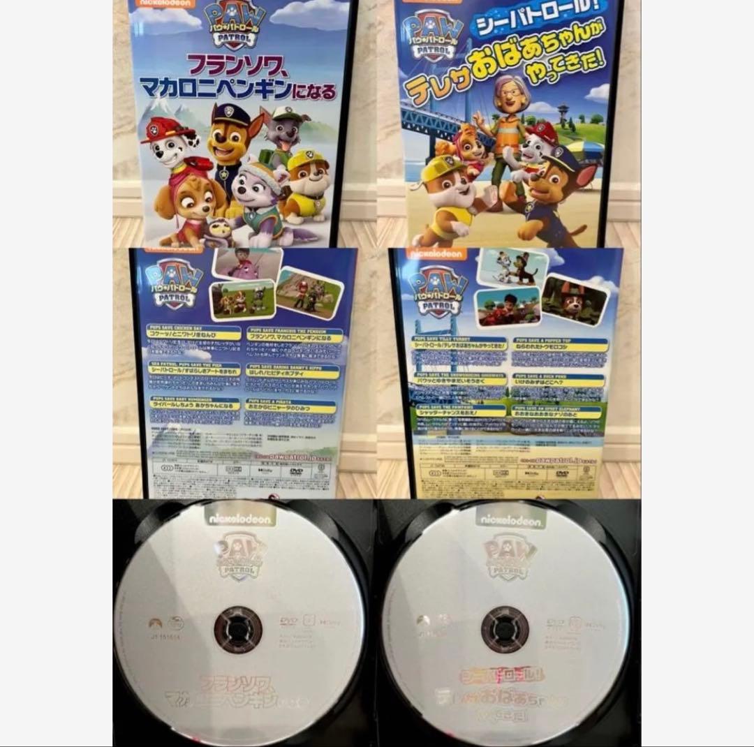 パウ・パトロール♡DVD【12本セット】