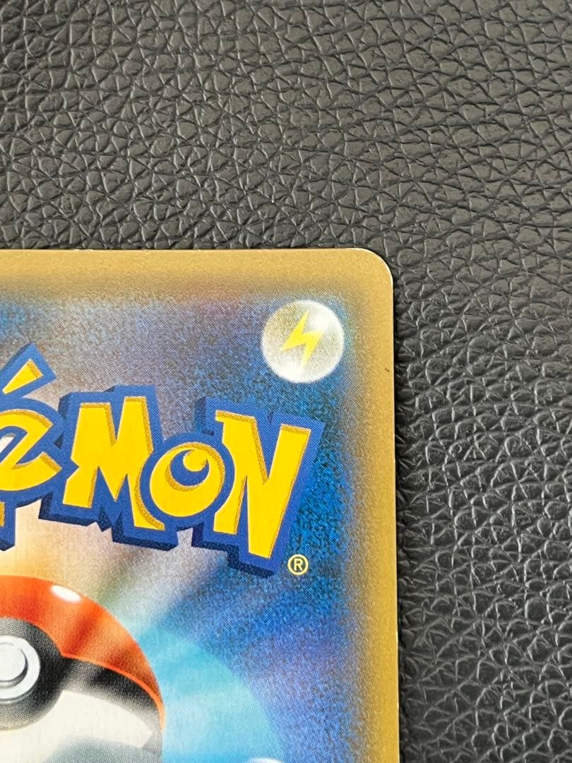 値下げ可 お茶会ごっこピカチュウ：はなびら PROMO SM-Pプロモ…