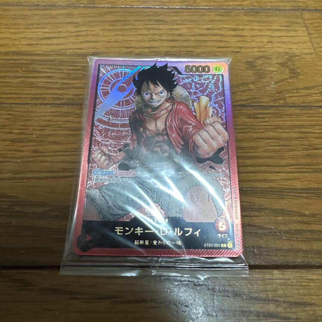 【未開封品】ワンピースカード　レカフィグ ルフィ ST01-001 金文字
