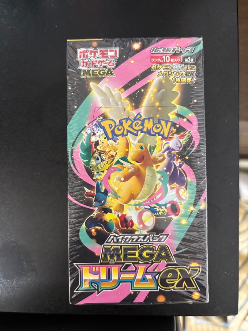 ポケモンカードゲーム MEGA ドリームEX シュリンプ付き