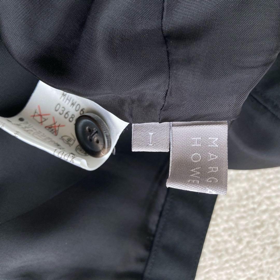 マーガレットハウエル　スカートスーツ セットアップ ブラック フレア