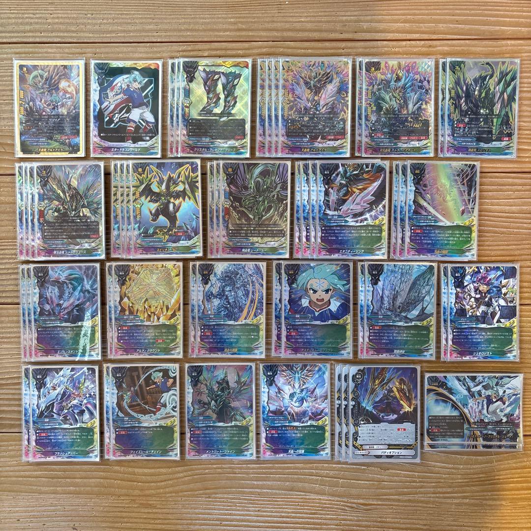 プリズムドラゴンデッキ㉘　バディファイト