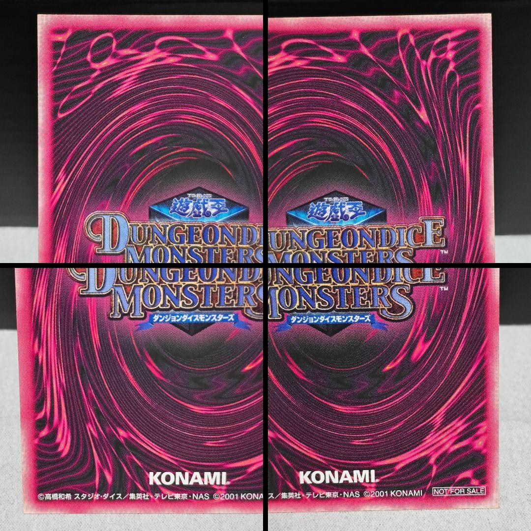 【ブラック・マジシャン・ガール】 DDM特典 4枚セット シークレット・レリーフ