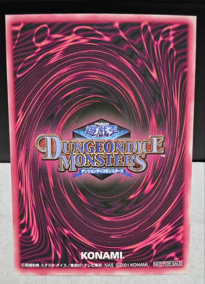 【ブラック・マジシャン・ガール】 DDM特典 4枚セット シークレット・レリーフ